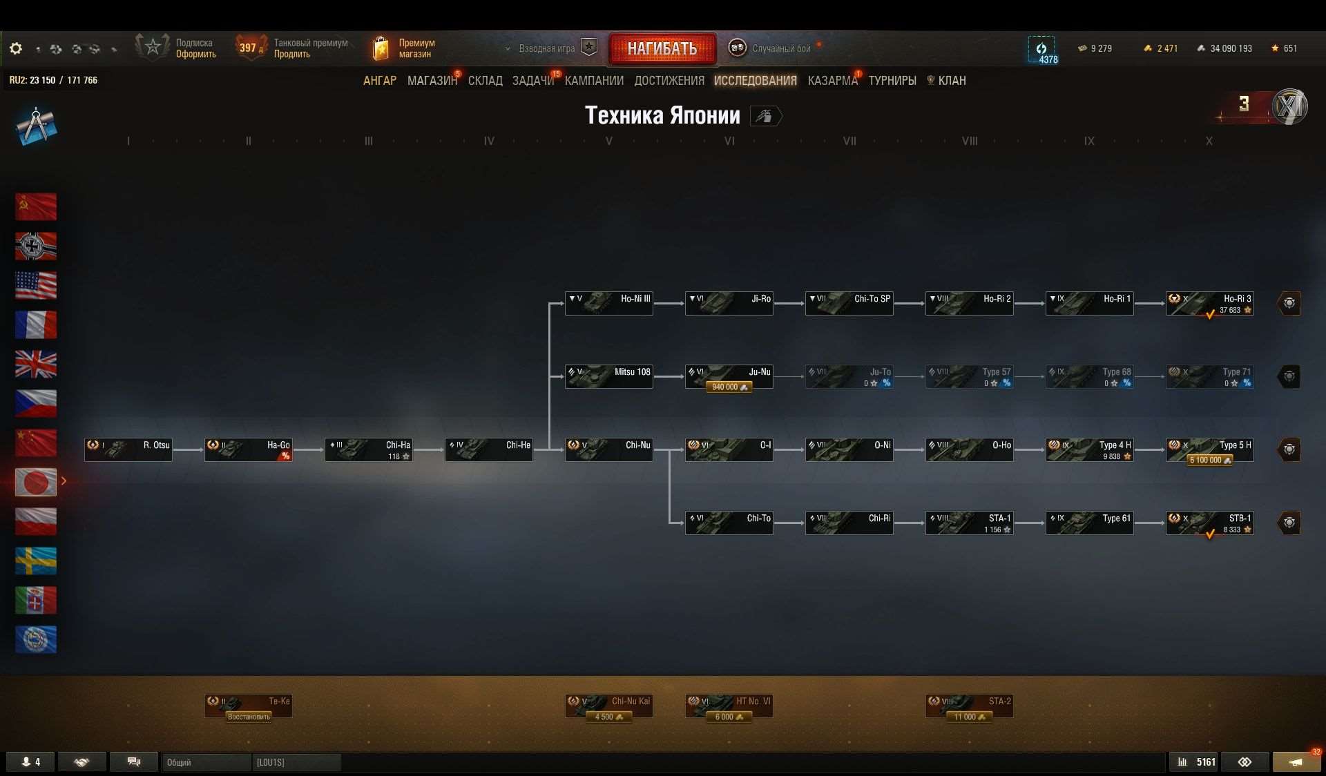 продажа аккаунта к игре Мир Танков, WoT(Lesta, WG)